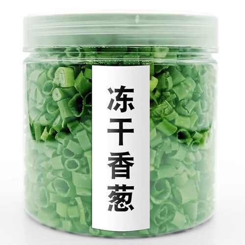 冻干香葱免切洗媲美新鲜厂家直销