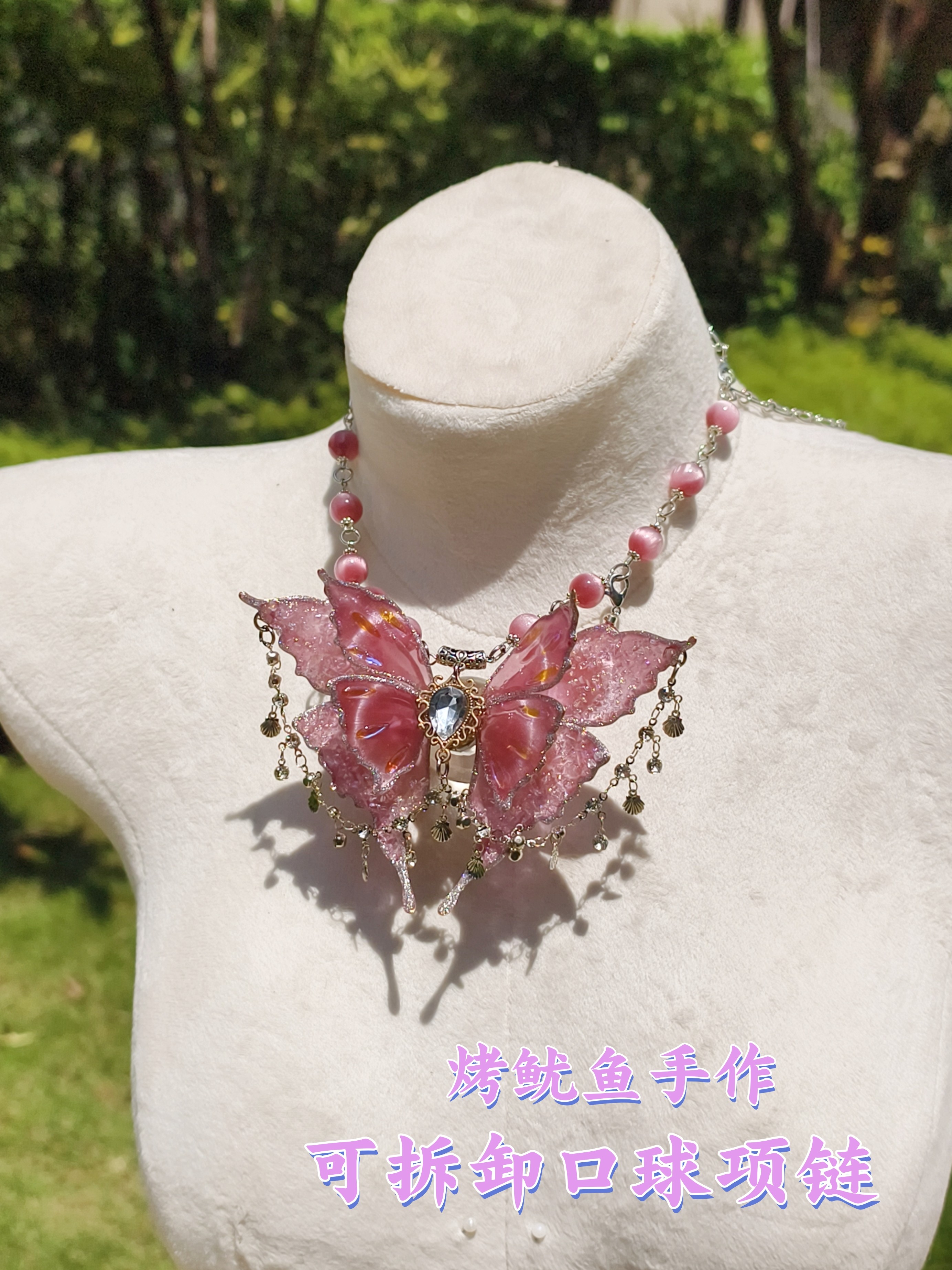 小众项圈珠项链DIY琉璃女珍珠