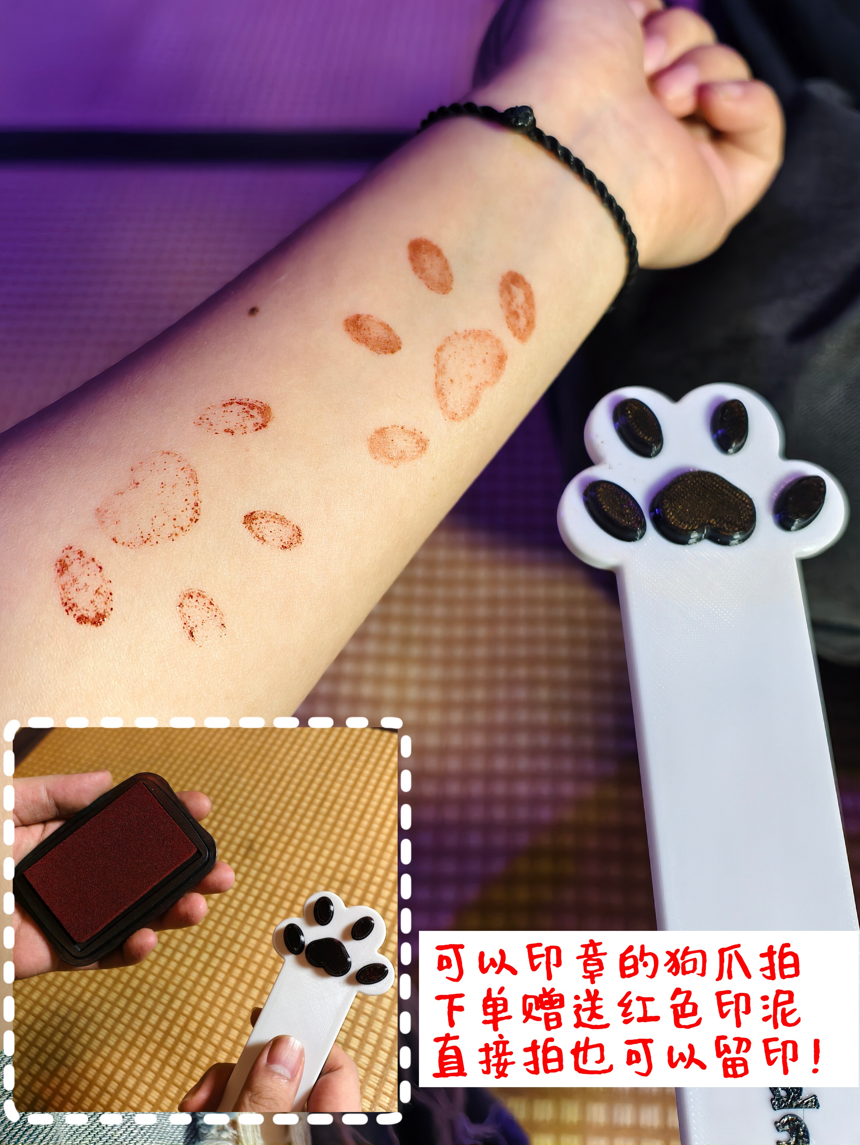 可定制烤鱿鱼手作3D打印puppy狗爪拍子 戒尺道具