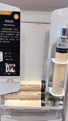 adopt 法国香水 拥抱我