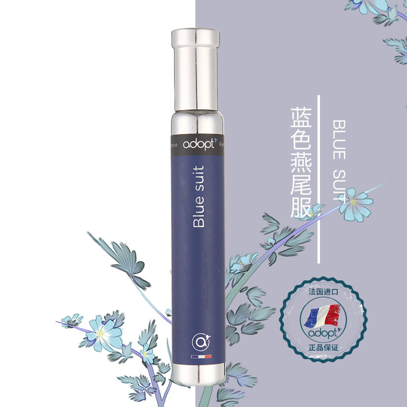 法国进口adopt香水蓝色燕尾服自然男女中性香水绅士商务日常正式