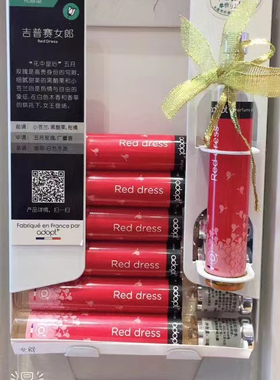 adopt 吉普赛女郎