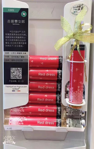 adopt 吉普赛女郎