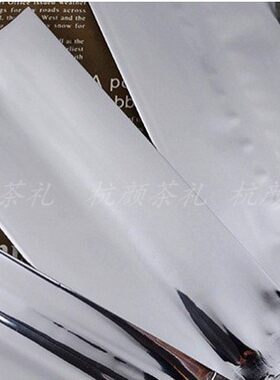 通用茶叶罐里面镀铝箔包装袋无字一二两半斤锡纸加厚食品袋子