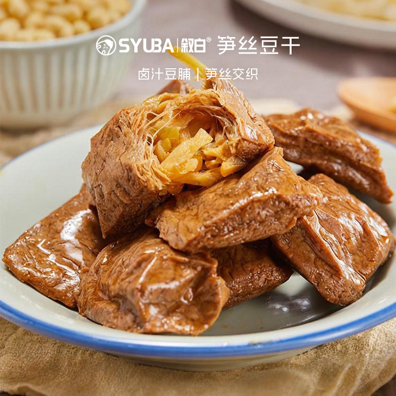 笋丝豆干小零食烤肉笋干素食素肉手撕办公室上班休闲解馋小吃豆脯