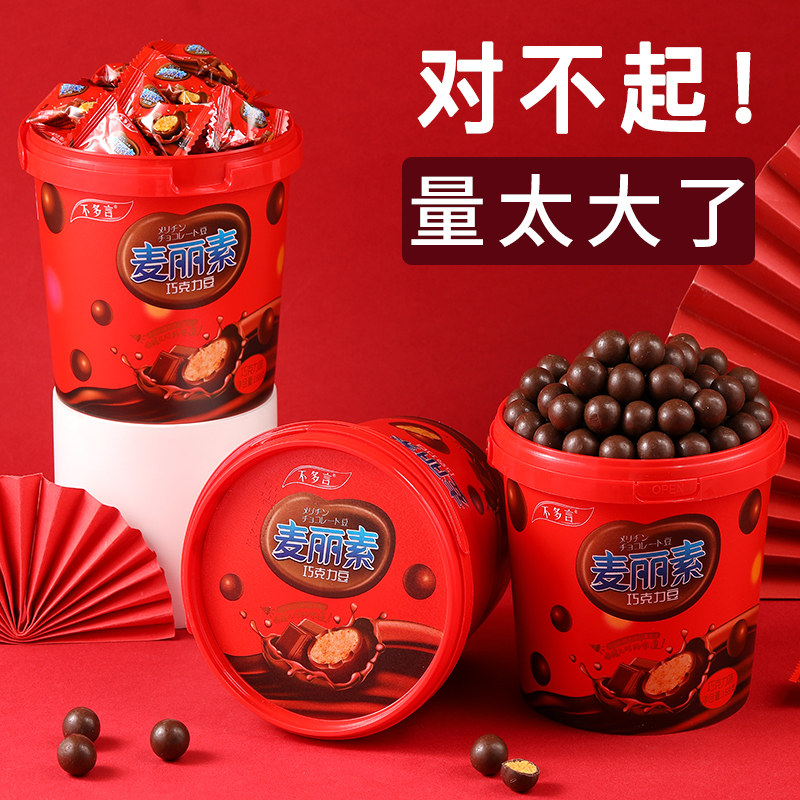 麦丽素巧克力零食桶装独立小包袋装澳洲风味夹心糖果（代可可脂）