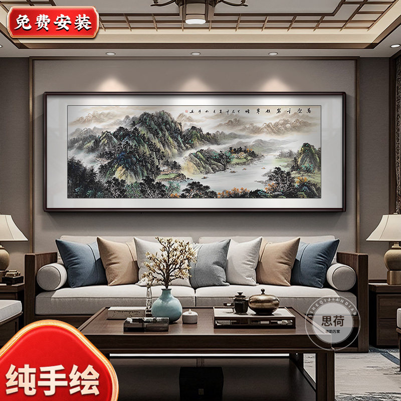 纯手绘真迹国画山水画靠山图客厅壁画办公室挂画沙发背景墙装饰画