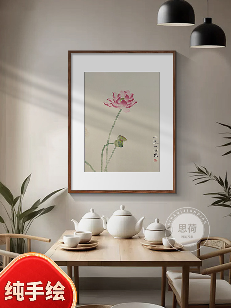 纯手绘正品禅牡丹挂画新中国风客厅装饰画书房茶室一花一世壁画
