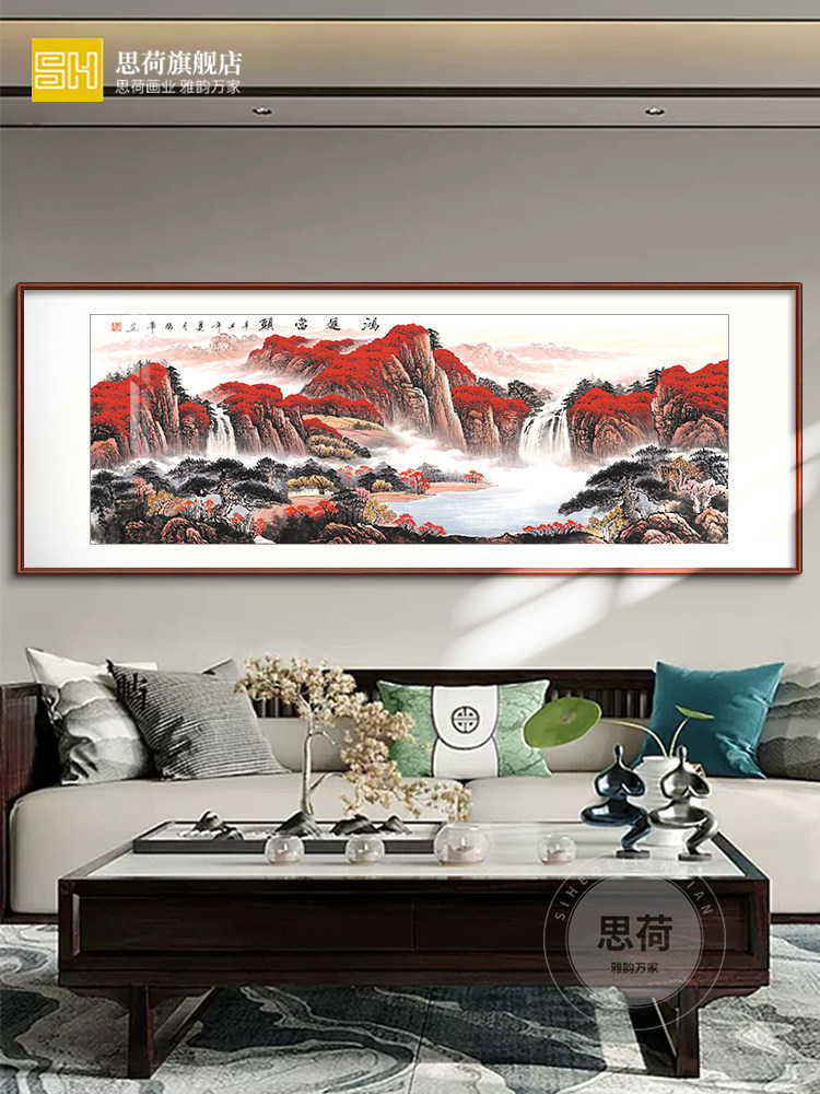 中国画招财山水画、书画、吉祥、风水靠山、办公室挂画、壁画、客