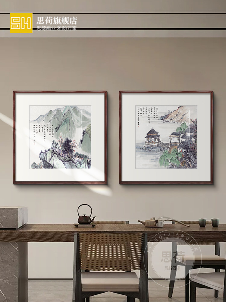 国画山水画客厅沙发背景墙挂画新中式玄关装饰画茶室走廊过道壁画
