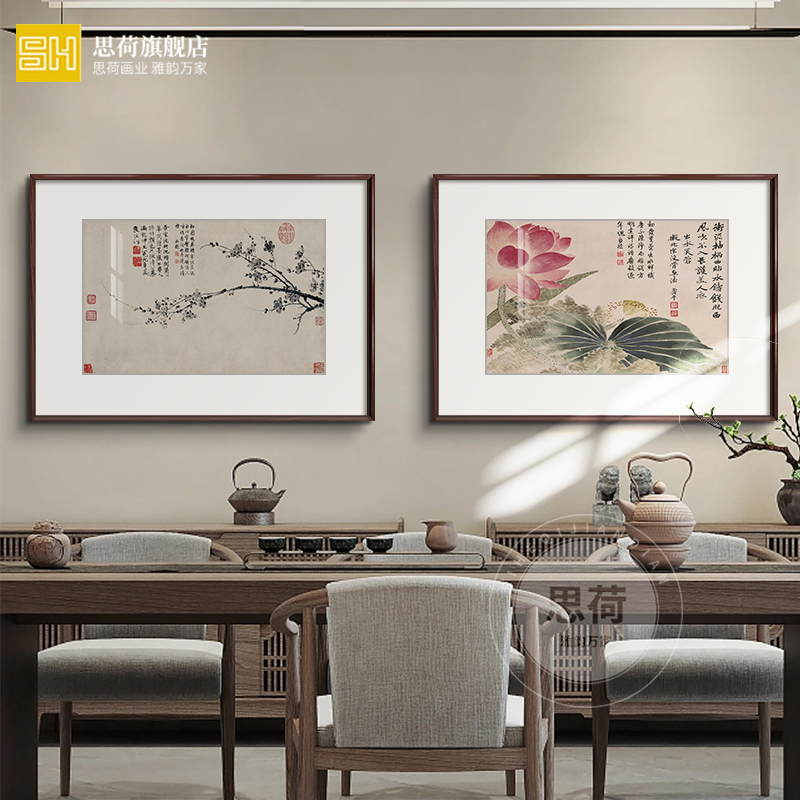 新中式餐厅装饰画客厅餐桌背景墙梅花挂画荷花水墨画禅意茶室壁画图片
