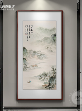 迎客松玄关装饰画新中式入户走廊过道挂画竖版茶室壁画山水画国画