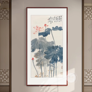 张大千荷花挂画客厅走廊过道竖版壁画中式入户玄关国画覆古装饰画
