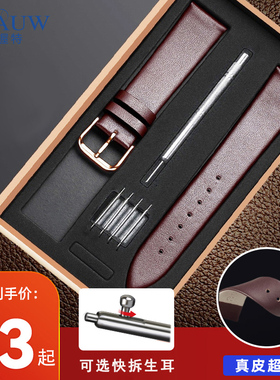 比握特超薄真皮手表带男柔软牛皮表链女配件代用CK浪琴名匠DW天梭