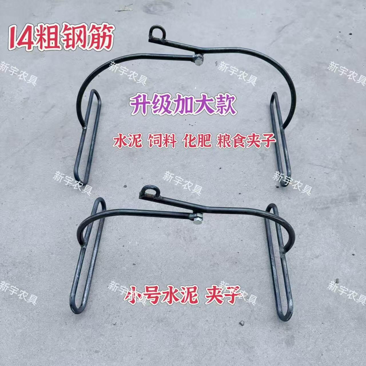装卸水泥面粉化肥饲料粮食夹子多功能夹子微吊工具装卸夹子