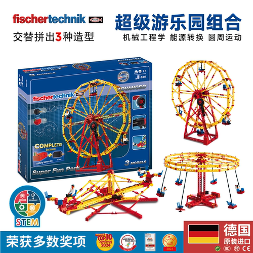 动力装置创意积木工程学机械组合