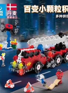 丹麦PLUSPLUS加加拼装积木儿童益智力开发玩具男孩消防车赛车模型