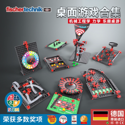 儿童大人休闲解压益智对战桌游