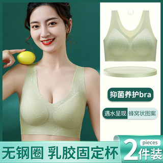 冰丝美背文胸背心一体乳胶无痕固定杯大码运动内衣女聚拢夏季薄款