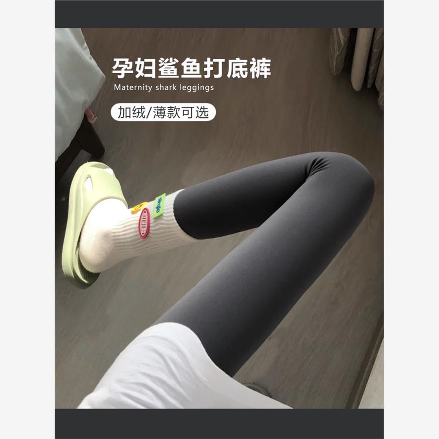 孕妇鲨鱼打底裤子女春秋季2024新款春装托腹外穿瑜伽小脚裤夏薄款