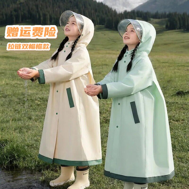 【外贸版】学生儿童环保EVA雨衣雨披 双帽檐加大书包位带拉链