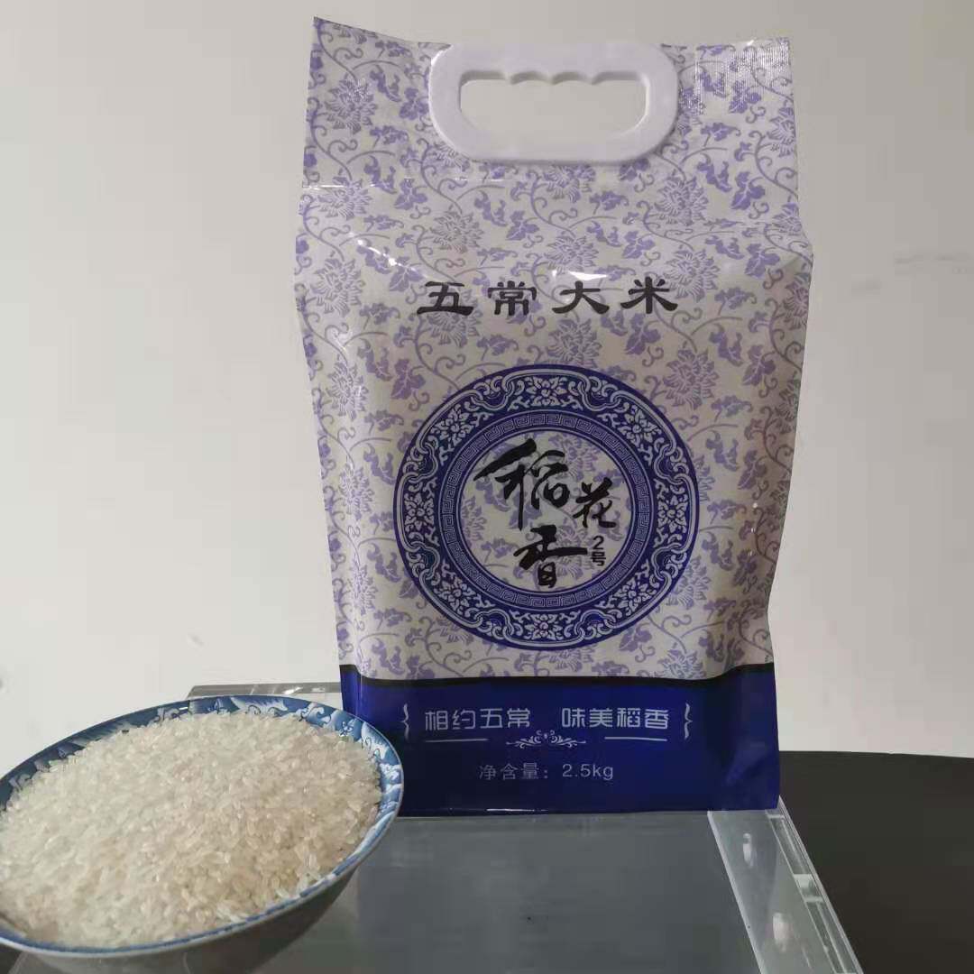 2026年头茬新米上市五常稻花香5斤2.5KG东北大米粳米特价真空包装图片