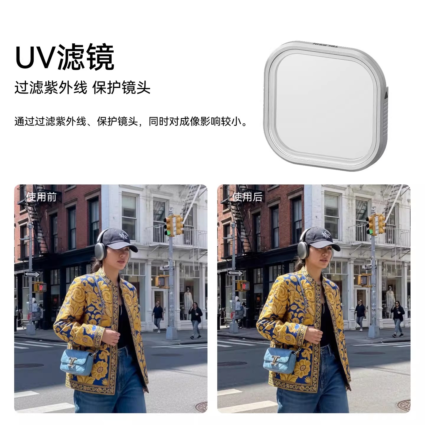 telesin泰迅大师影像套装适配iPhone17Pro/Max手机镜头滤镜CPL偏振镜UV镜头保护镜1/4黑柔滤镜VND滤镜图片