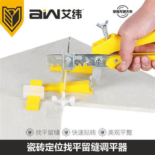 磁砖找平器工具组可重复使用含底座与推紧钳 十字定位卡缝工具