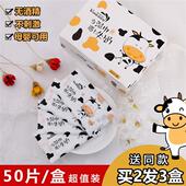 脸部洁面湿巾男士 专用擦脸去油湿纸巾女士懒人免洗脸小包独片包装