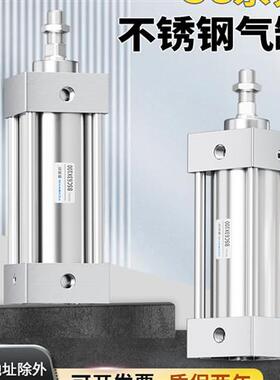 304/316全不锈钢气缸BSC32/40/50/63/80/100X50X75X150X200耐腐蚀