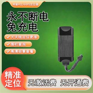 GPS追跟器定仪器汽车防盗定位器订位器卫摩托车电动车防丢器j卫星