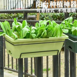 种菜神器家庭阳台长方形种植箱花槽长条方形塑料盆景盆 花盆悬挂式
