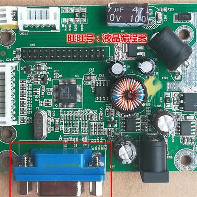 原装 LED 通用驱动板 SM270CL_R20.1水平口 RTD270CLW-R30.1 30.2