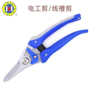 西玛多用剪电子剪电工剪刀PVC线槽剪7寸芽切剪薄铁皮剪