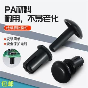 PC板塑胶固定卡扣按压式 黑色尼龙铆钉 子母塑料铆钉R型R2R3R4R5R6
