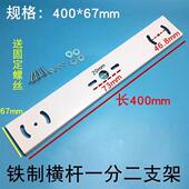 横杆支架摄像机支架监控支架监控立装 两个摄像机 支架横杆可装
