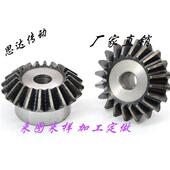 锥形伞齿轮90度1比1精密1模1.5模2模2.5模3模非标螺旋伞加工定制