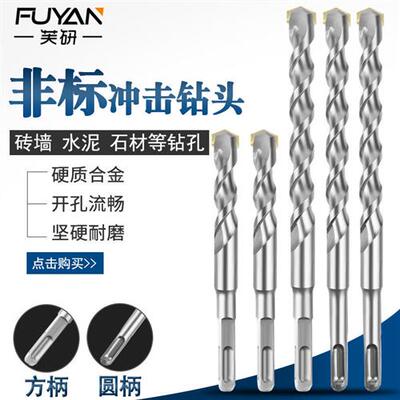 非标方柄四坑电锤钻头非标12.5 13 15墙壁混泥土开孔电梯工程转头