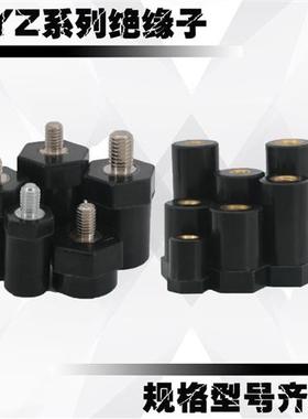 JYZ-28绝缘子直径40直径30黑色直径20SB绝缘子间隔柱铜螺母螺母