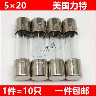 5X20电视机专用进口慢熔玻璃管保险丝T1A T2A T3.15AT4A T5AL250V