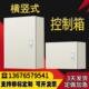 仿威图ae箱加厚挂壁室内基业箱Ip55电气控制柜配电箱箱体空箱定制