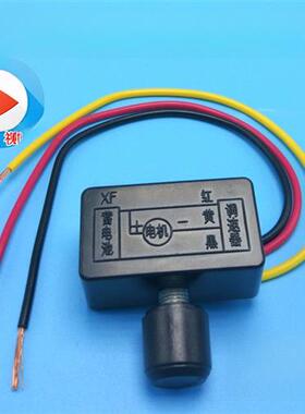 12V24V36V48V60V72伏无级调速直流电动机控制器开关风扇调速