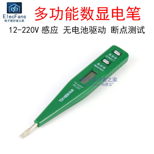 数显一字螺丝刀测电笔 深圳制高压感应试电笔 火线断点检测工具