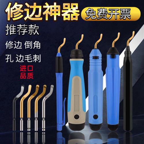 NB1100刮刀片BS1012去毛刺刀片不锈钢用含钴镀钛修边刀片 BS2012