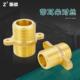 黄铜带耳朵对丝黄铜4分6分1寸可固定外丝直接水箱壁挂炉接头配件