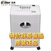 碎纸机电动办公家用大功率 金典 9116 5级高保密16L Golden