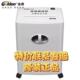 碎纸机电动办公家用大功率 金典 9116 5级高保密16L Golden