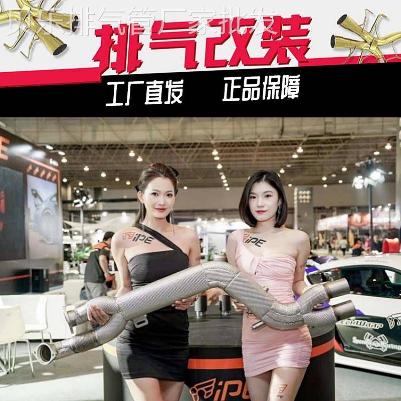 适用于宝马M240i M2 M3 M4 M5改装RES AE iPE中段GPF全开阀门排气