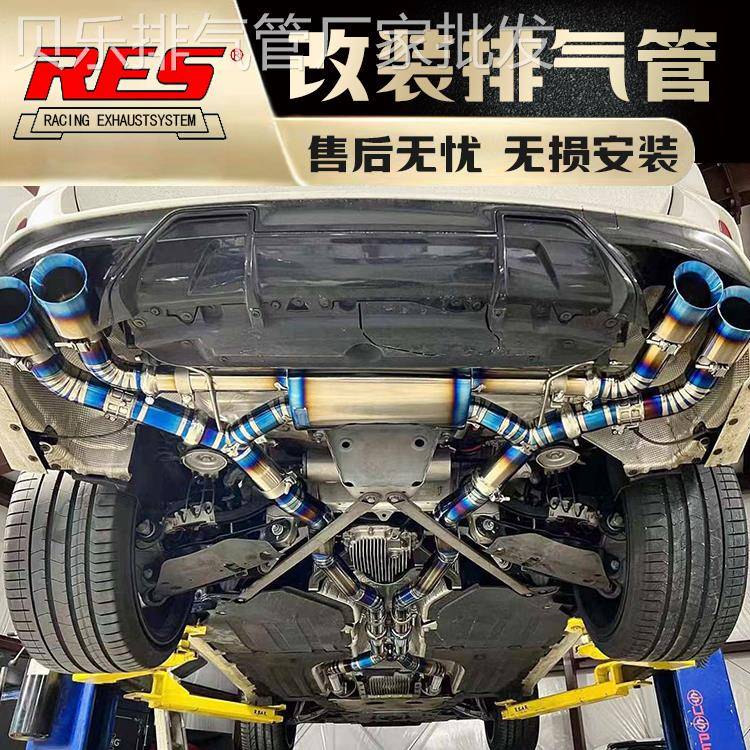 BMW M2/M3/M4/M5/M6/M8/X3M/X4M/X5M/X6M改装RES头段中尾段排气管