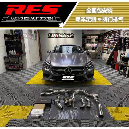奔驰SL300/SL350/SLC260/CLK280/CLK350改RES阀门排气头段中尾段
